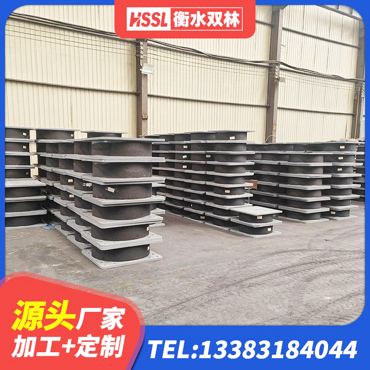 大名县建筑橡胶隔震支座源头工厂 大名县隔震支座LRB700厂家 大名县矩形高阻尼隔震橡胶支座多少钱 大名县高阻尼隔震支座多少钱-个 - 第2张