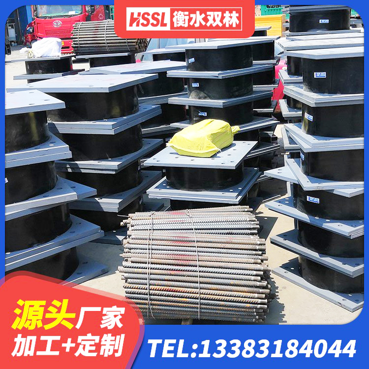 大名县抗震式橡胶隔震支座定制厂家 大名县LRB300橡胶隔震支座源头工厂 大名县建筑隔震支座LRB和LNR生产厂家 大名县较高阻尼橡胶支座什么价格 - 第4张