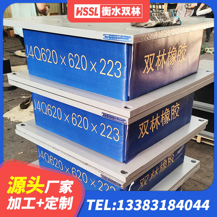 大名县LRB500-Ⅱ型隔震支座源头工厂 大名县LNR水平力分散型橡胶支座厂家 大名县高阻尼建筑隔震橡胶支座 大名县建筑天然隔震支座(LNR)生产厂家 - 第6张