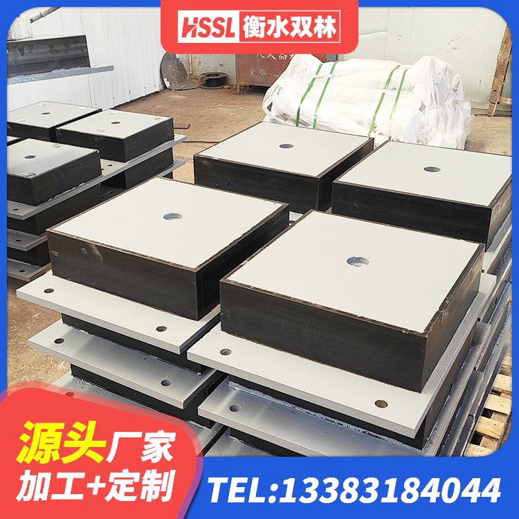 大名县抗震橡胶支座多少钱 大名县高层橡胶隔震支座厂家 大名县隔震减震橡胶隔震支座生产厂家 大名县钢结构减震支座 - 第8张
