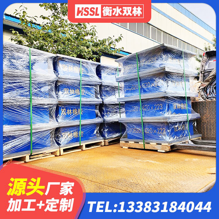 大名县隔震支座D800 大名县LNR橡胶隔震支座D400 大名县房屋橡胶隔震支座多少钱 大名县HDR700高阻尼橡胶支座 - 第3张