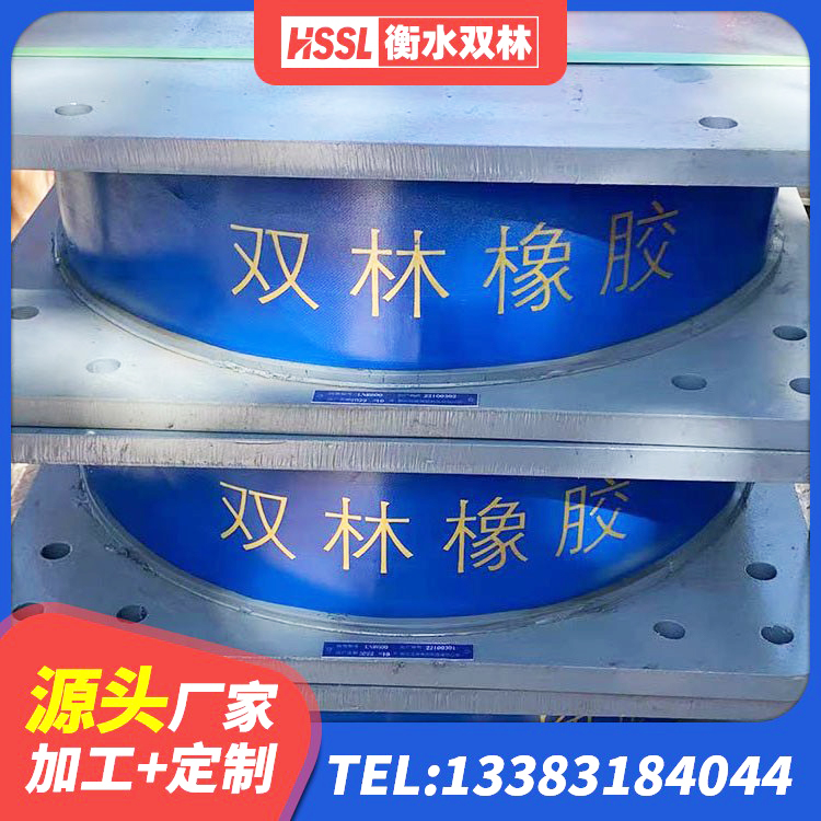 大名县建筑方形隔震支座源头工厂 大名县LRB减隔震支座 大名县房建隔震支座多少钱 大名县HDR1400高阻尼隔震支座多少钱 - 第8张