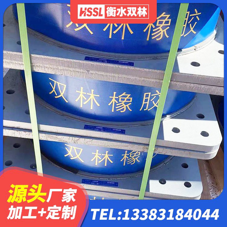 大名县LNR橡胶隔震支座1500 大名县矩形高阻尼橡胶隔震支座厂家电话 大名县建筑防震支座生产厂家 大名县圆形高阻尼橡胶隔震支座生产厂家 - 第2张