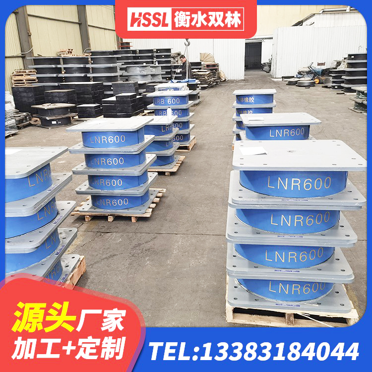大名县建筑橡胶隔震支座商家 大名县铅芯隔振支座厂家 大名县抗震式橡胶隔震支座源头工厂 大名县LNR1300隔震支座什么价格 - 第6张