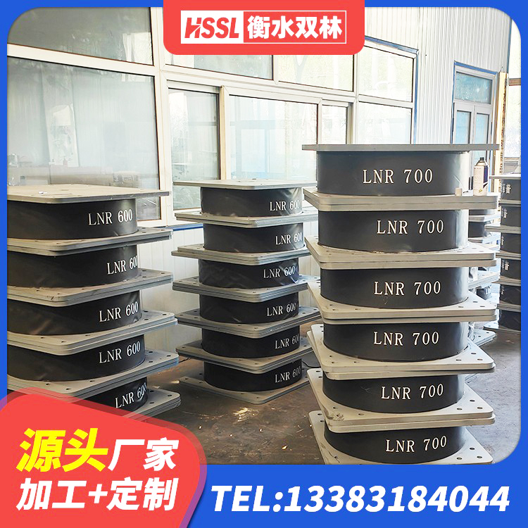 大名县HDR系列高阻尼隔震橡胶支座 大名县建筑隔震支座L800厂家 大名县连廊橡胶隔震支座生产厂家 大名县LNR橡胶隔震支座900(II型)厂家 - 第1张