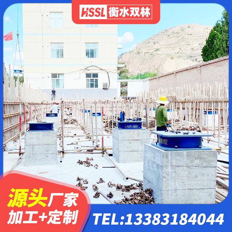 大名县建筑LNG隔震支座厂家 大名县Y4Q铅芯橡胶隔震支座 大名县隔震支座LNRY生产厂家 大名县楼梯橡胶隔震支座 - 第9张