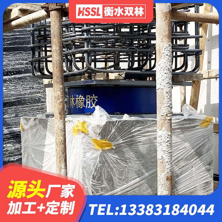 大名县LNR300支座源头工厂 大名县LNR橡胶隔震支座700(II型)生产厂家 大名县LNR600天然隔震支座厂家 大名县建筑高阻尼减震隔震支座厂家 - 第1张