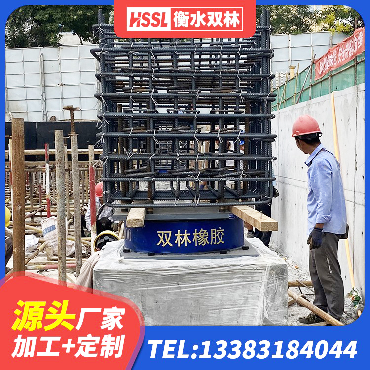 大名县LRB700铅芯隔震支座什么价格 大名县LRB1200橡胶隔震支座什么价格 大名县LNR900天然橡胶支座厂家 大名县楼房建筑建筑隔震支座源头工厂 - 第2张