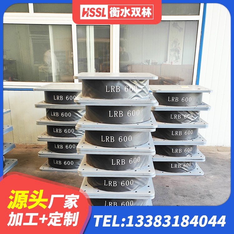 大名县LNR系列支座 大名县LNR橡胶隔震支座D420什么价格 大名县LNR抗震支座生产厂家 大名县HDR600橡胶隔震支座生产厂家 - 第3张