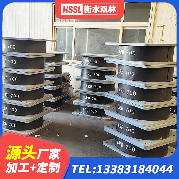 大名县HDR系列高阻尼隔震橡胶支座 大名县建筑隔震支座L800厂家 大名县连廊橡胶隔震支座生产厂家 大名县LNR橡胶隔震支座900(II型)厂家 - 第4张