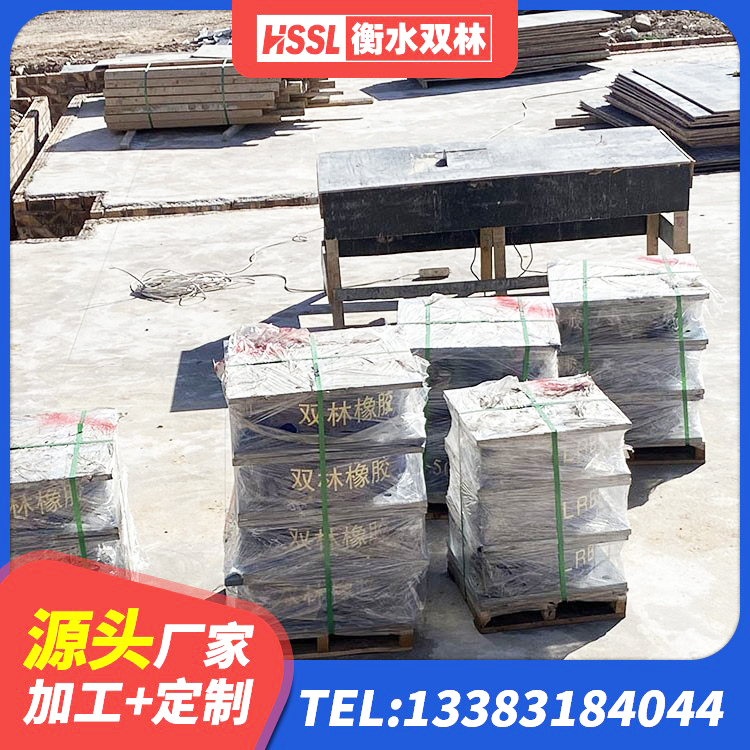 大名县抗震式橡胶隔震支座定制厂家 大名县LRB300橡胶隔震支座源头工厂 大名县建筑隔震支座LRB和LNR生产厂家 大名县较高阻尼橡胶支座什么价格 - 第5张