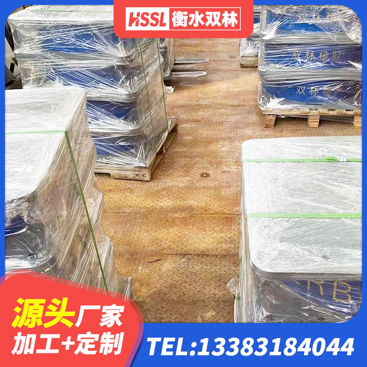 大名县HDR1200隔震支座源头工厂 大名县建筑抗震支座定制源头工厂 大名县HDR1200高阻尼支座生产厂家 大名县LNR1100天然隔震支座多少钱 - 第2张