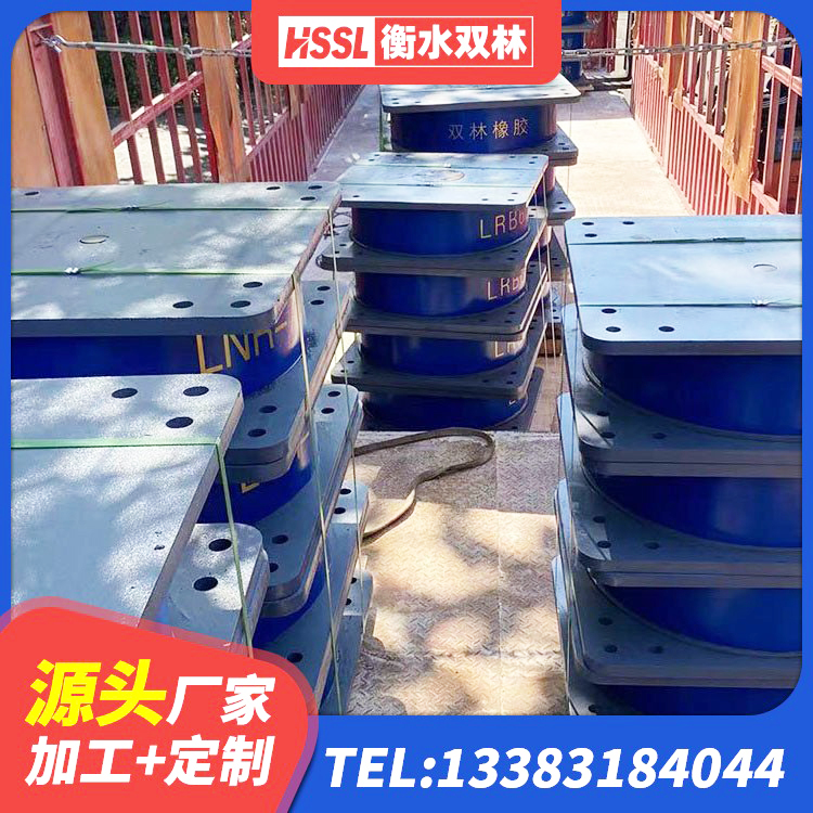 大名县建筑橡胶隔震支座源头工厂 大名县隔震支座LRB700厂家 大名县矩形高阻尼隔震橡胶支座多少钱 大名县高阻尼隔震支座多少钱-个 - 第1张