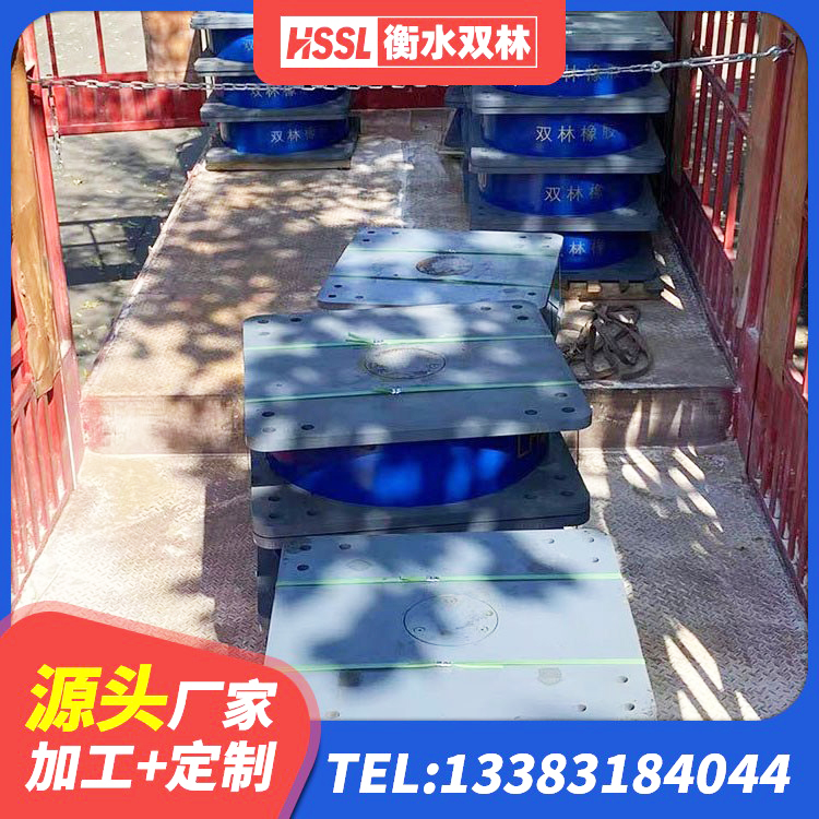 大名县LNR橡胶隔震支座1500 大名县矩形高阻尼橡胶隔震支座厂家电话 大名县建筑防震支座生产厂家 大名县圆形高阻尼橡胶隔震支座生产厂家 - 第3张