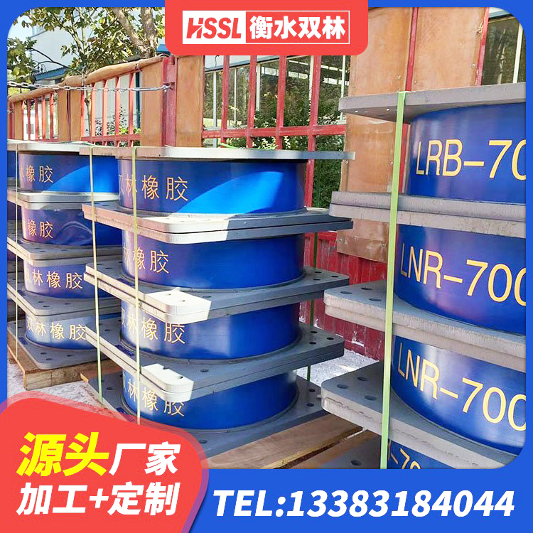 大名县LNR隔震支座厂家电话 大名县房屋减震支座厂家 大名县铅芯橡胶防震支座工厂源头工厂 大名县隔震橡胶支座的厂家 - 第7张