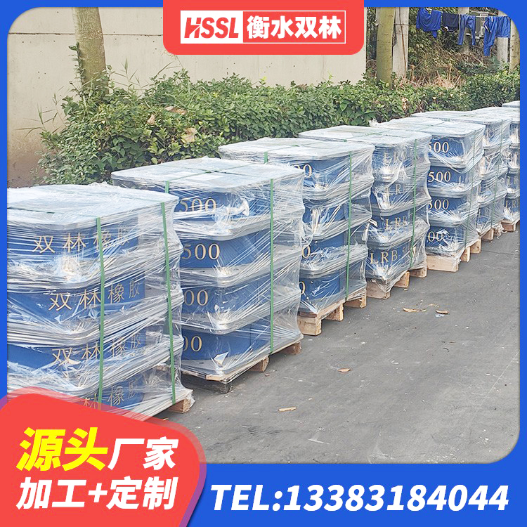 大名县抗震橡胶支座多少钱 大名县高层橡胶隔震支座厂家 大名县隔震减震橡胶隔震支座生产厂家 大名县钢结构减震支座 - 第1张