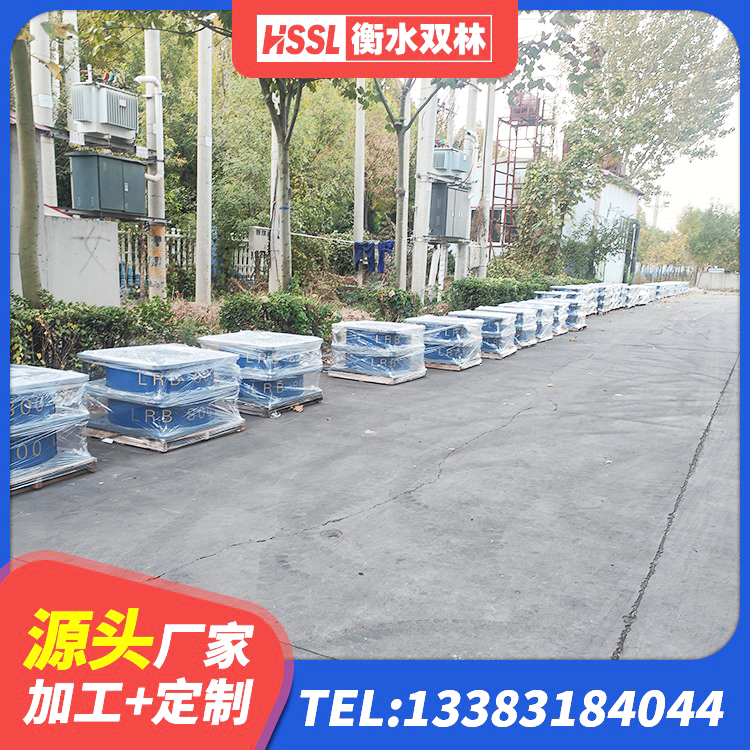 大名县建筑橡胶隔震支座商家 大名县铅芯隔振支座厂家 大名县抗震式橡胶隔震支座源头工厂 大名县LNR1300隔震支座什么价格 - 第5张
