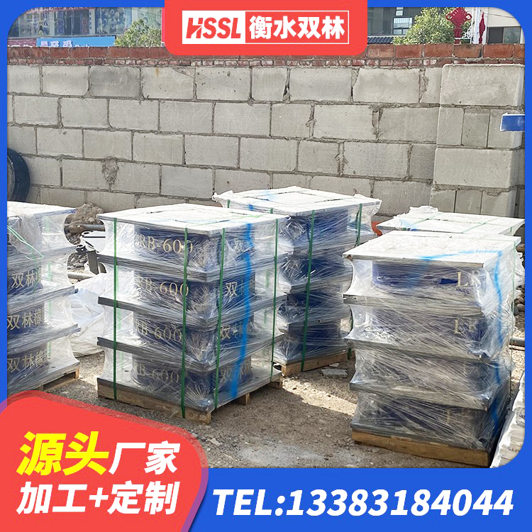 大名县抗震橡胶支座多少钱 大名县高层橡胶隔震支座厂家 大名县隔震减震橡胶隔震支座生产厂家 大名县钢结构减震支座 - 第9张