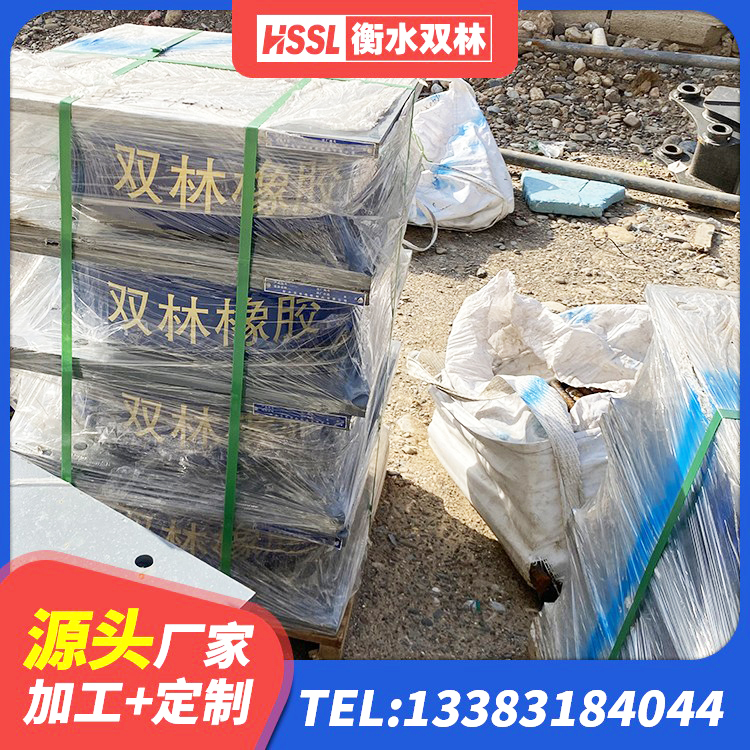 大名县LRB700铅芯隔震支座什么价格 大名县LRB1200橡胶隔震支座什么价格 大名县LNR900天然橡胶支座厂家 大名县楼房建筑建筑隔震支座源头工厂 - 第5张