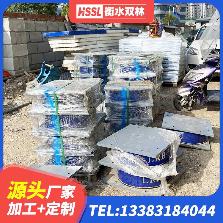 大名县LRB隔震支座700(II型)源头工厂 大名县HDR800高阻尼建筑隔震支座源头工厂 大名县LRB1100铅芯隔震支座 大名县建筑大型减震支座源头工厂 - 第4张